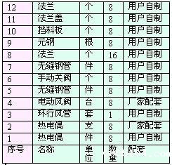 2015721171190.jpg