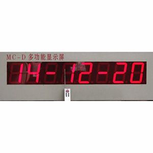大屏幕计数器